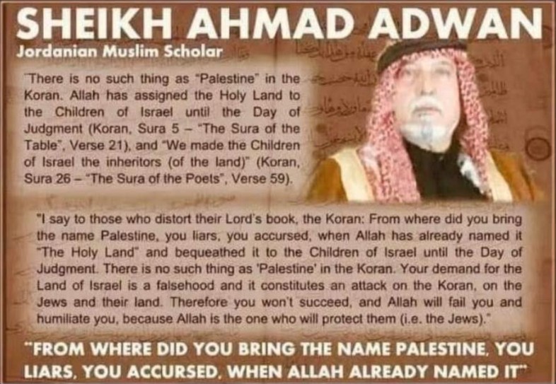 Allah_says_its_the_Land_of_Israel_001.jpg
