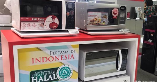 Halal_Microwave.jpg