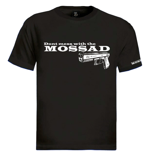 Mossad_001.jpg