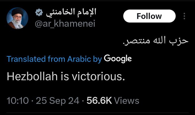 Mullah_hez_victorius.jpg